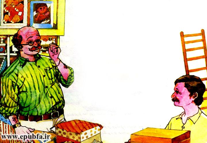 داستان کودکانه: کالو، خرس سیاه دوستداشتنی || عروسکتو گم نکن! 2